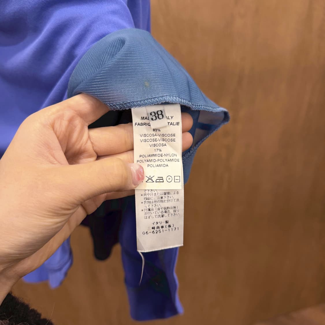 미쏘니 미디 스커트 패턴 니트 테이프 배색 안감 디테일 플레어핏 블루 상품이미지7