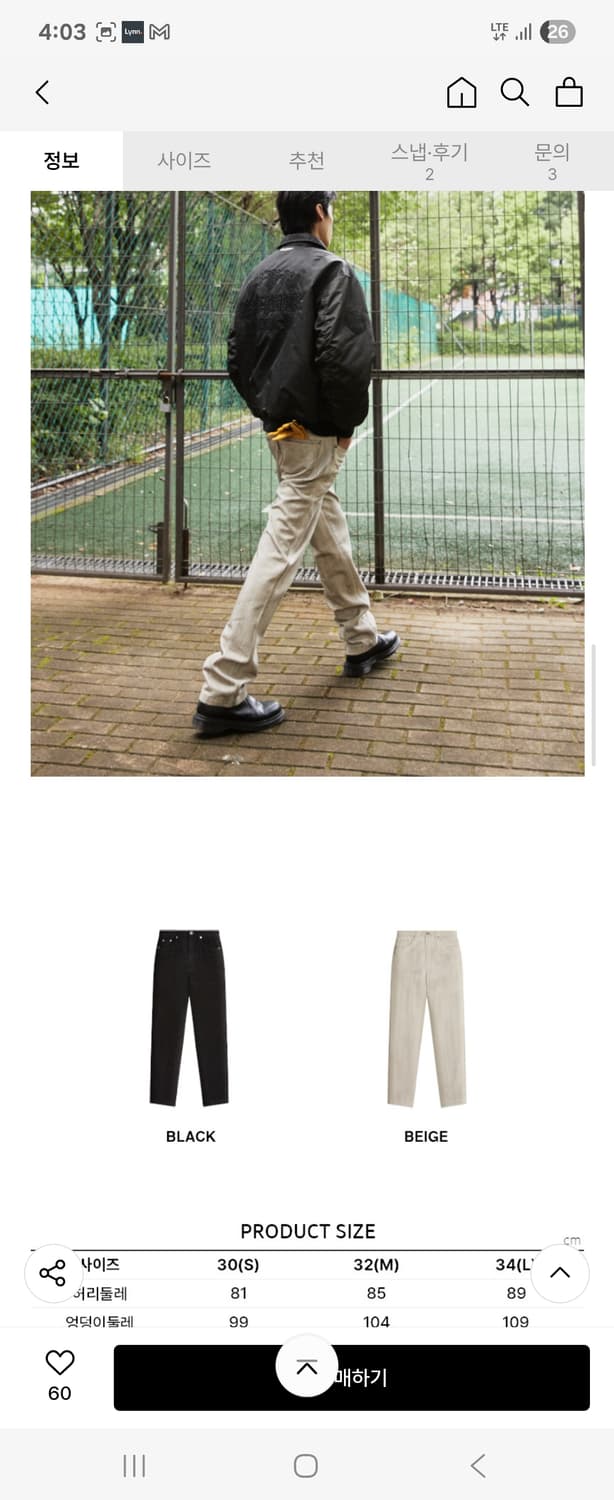 할리데이비슨 더티워싱진 상품이미지7