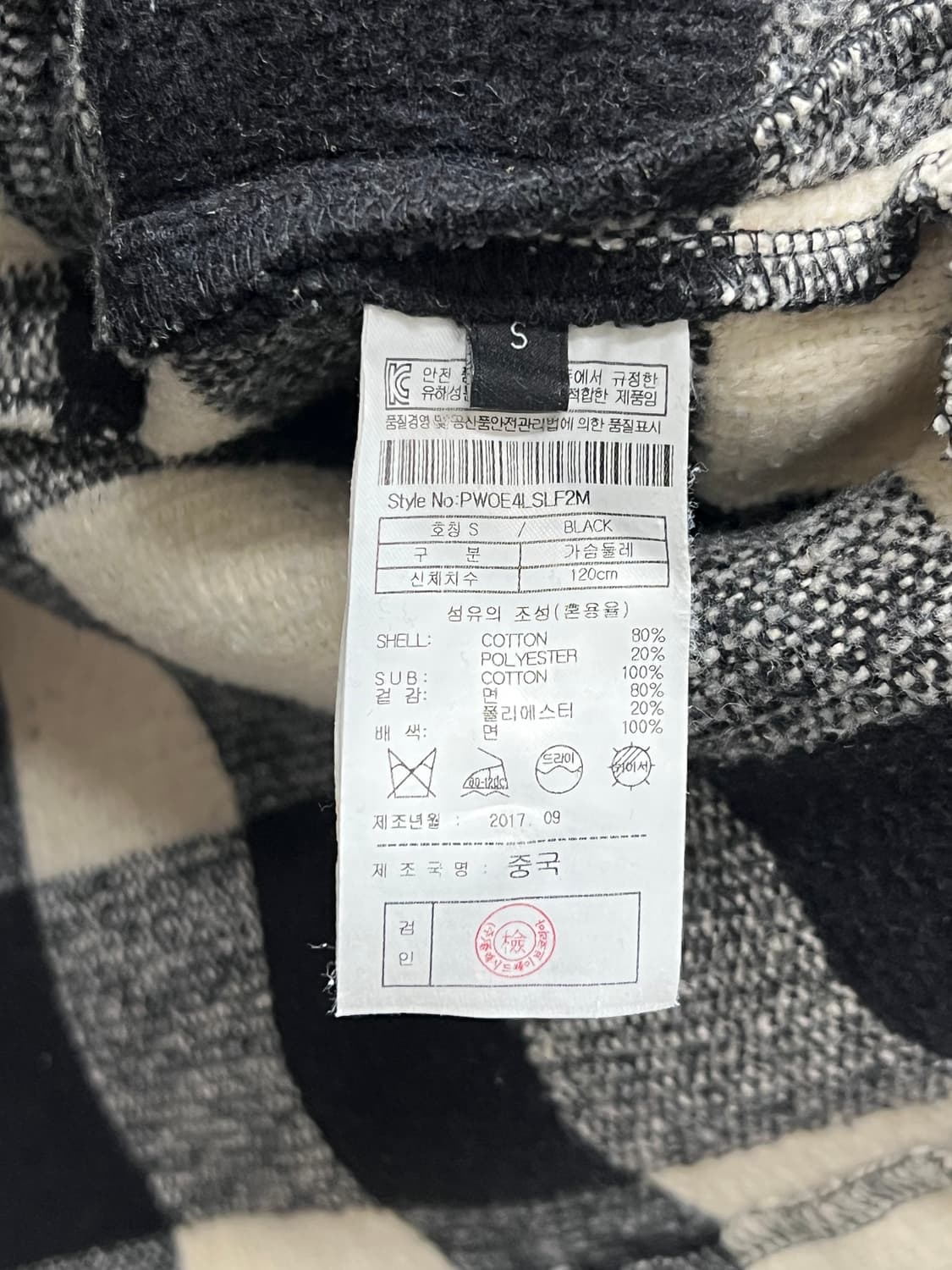 플랙 체크 카라 코튼 집업 자켓 상품이미지4