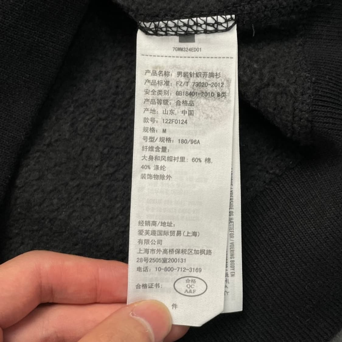 95-100 아베크롬비 후드집업  상품이미지5