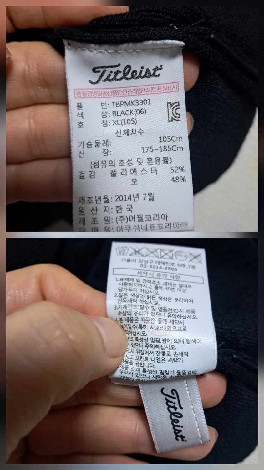 타이틀리스트 남성 골프 V넥 니트 XL(105) 상품이미지9