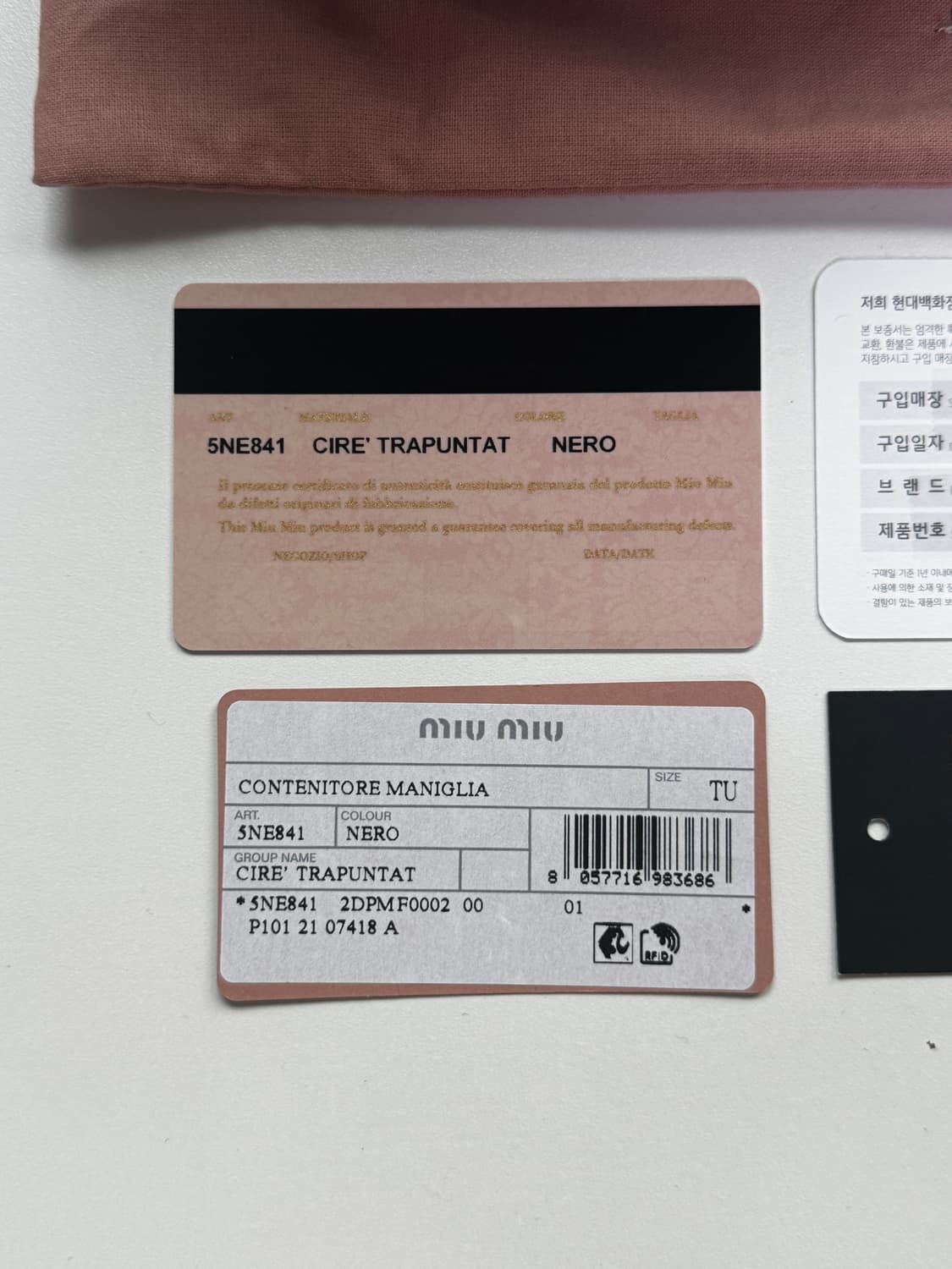 미우미우 마테라쎄 스피릿 시레백 장원영 가방 상품이미지9
