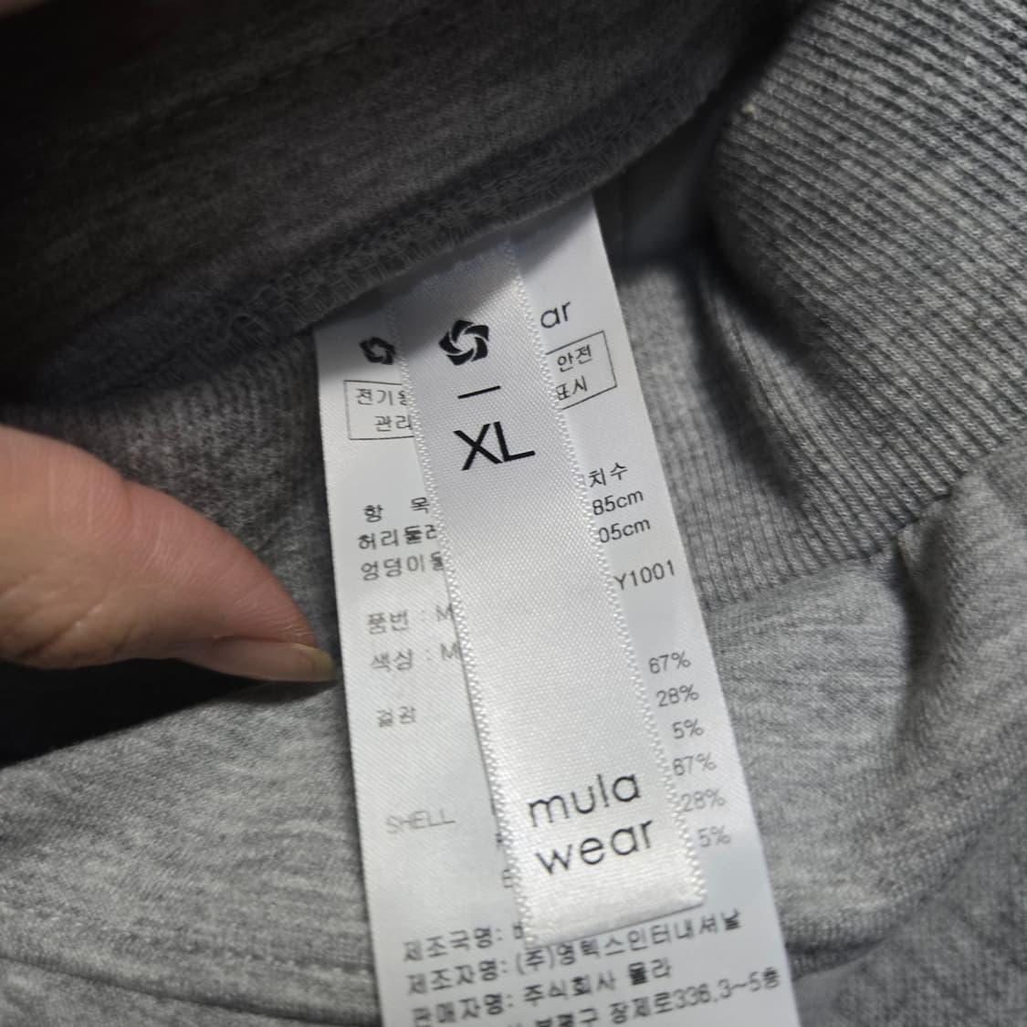 뮬라웨어 여성 기모 부츠컷 팬츠  상품이미지4