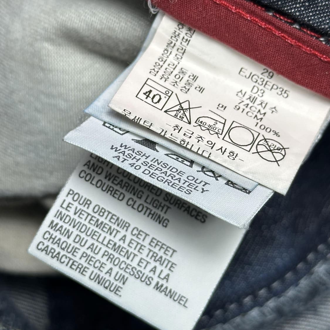 29 타미힐피거 올드 아카이브 루즈핏 스트레이트 데님팬츠 상품이미지6