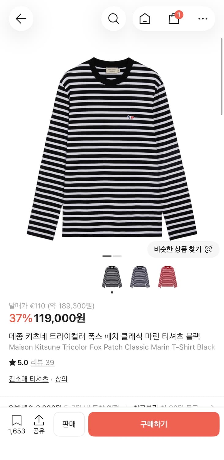 메종키츠네 트라이 컬러 폭스패치 긴팔 티셔츠 블랙 L 상품이미지1