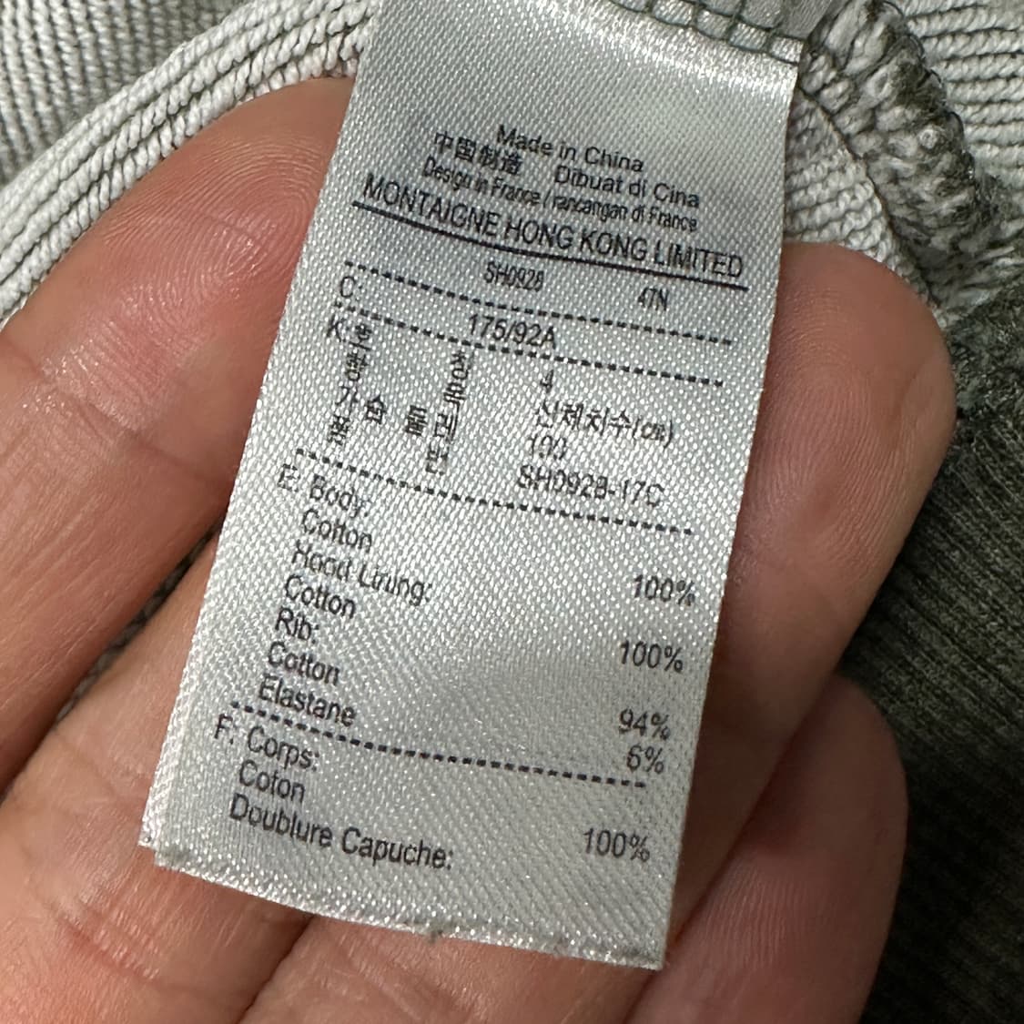 라코스테 빅로고 후드티 L 상품이미지3