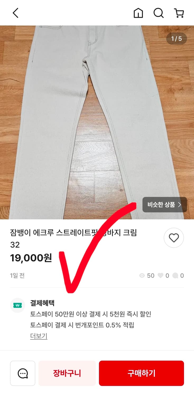 새상품 잠뱅이 스키니진 청바지 데님 여자 25 이쁨 상품이미지10