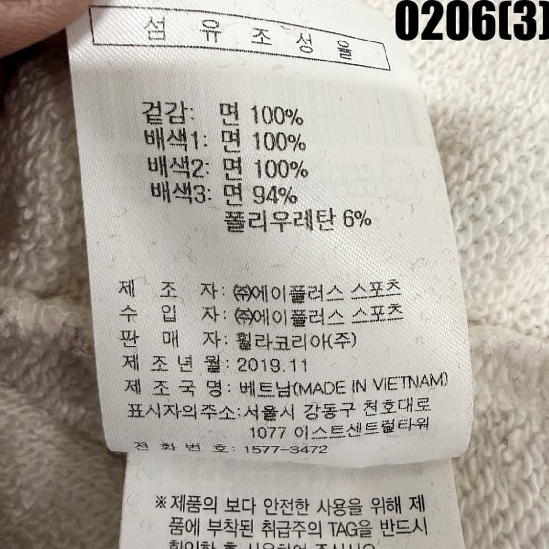 [L] 휠라 블랙/레드 컬러 블록 맨투맨 0206(3) 상품이미지6