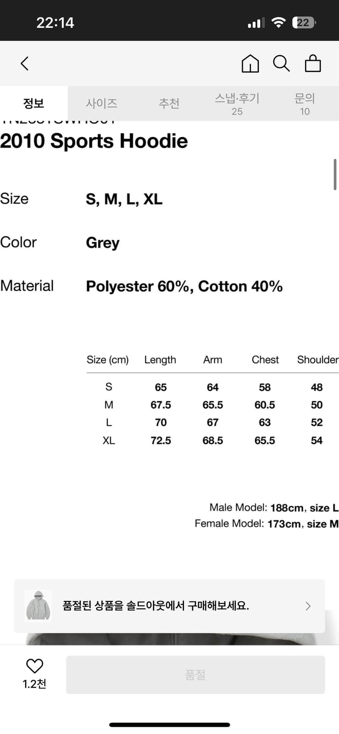 디네댓 2010 Sports Hoodie Grey 상품이미지3