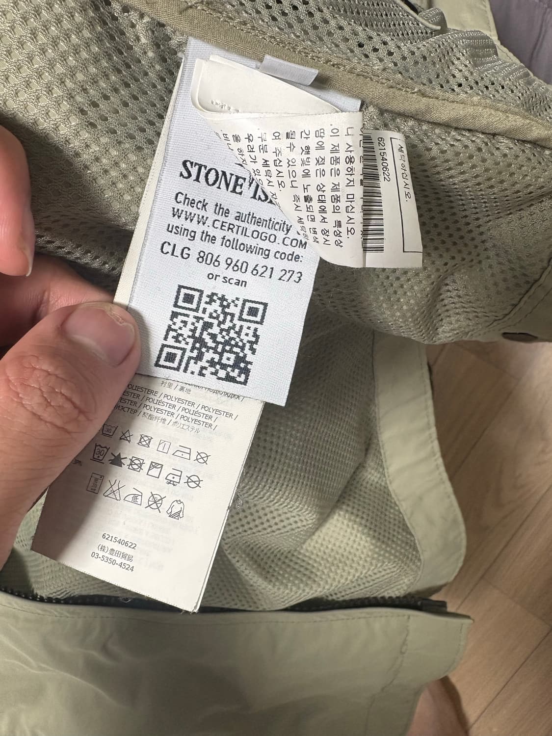stone island 마이크로 렙스 보머자켓 상품이미지4
