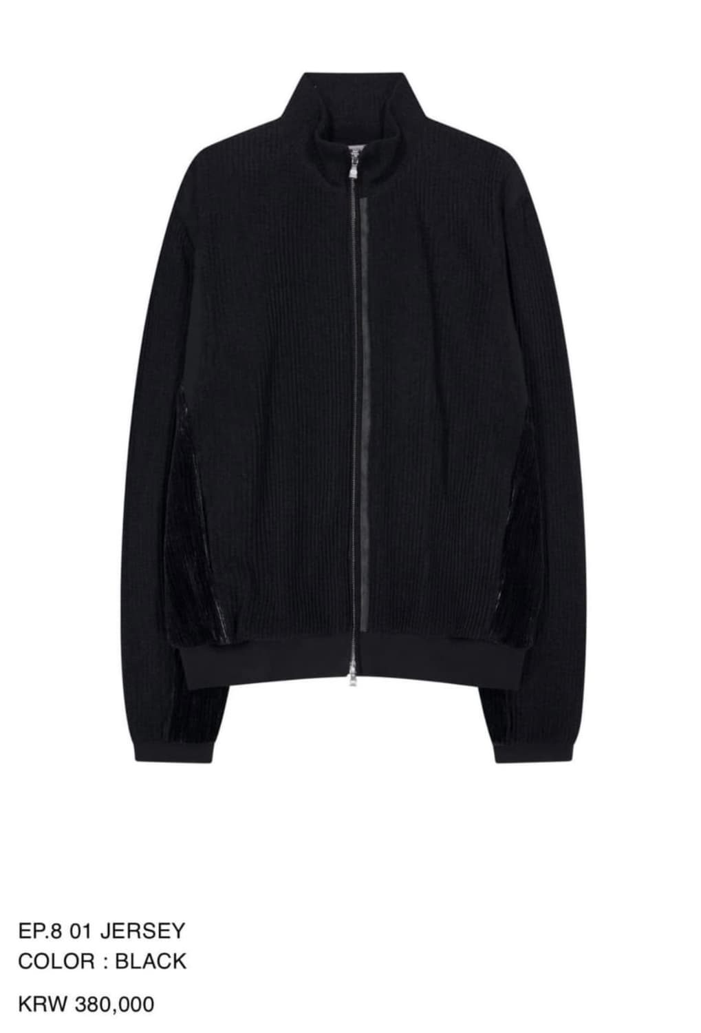 xlim ep8 jersey 상품이미지1