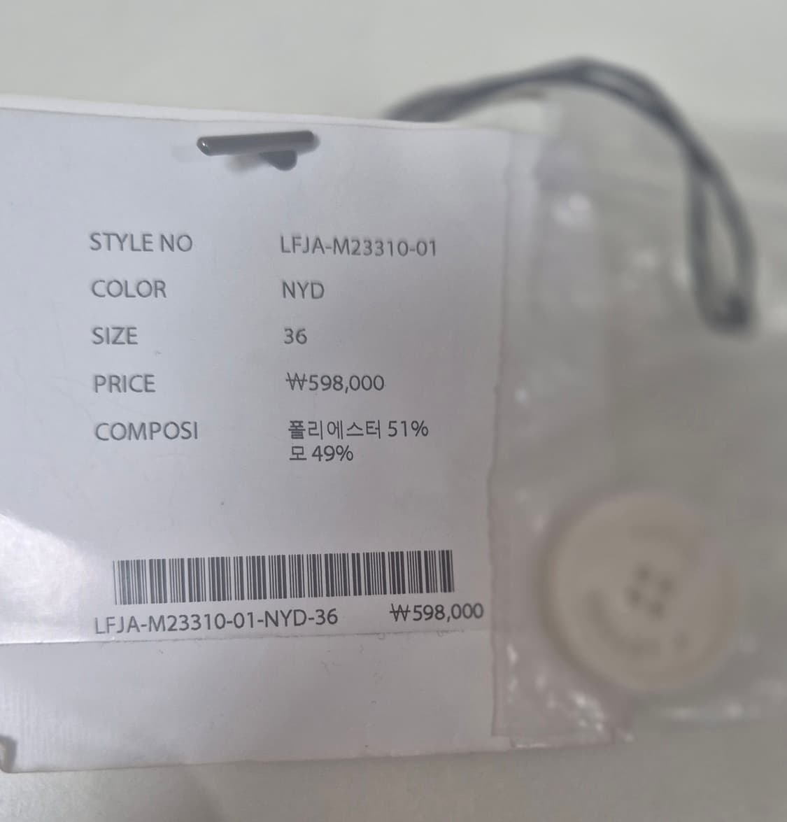 자켓 (봄.가을) 상품이미지7