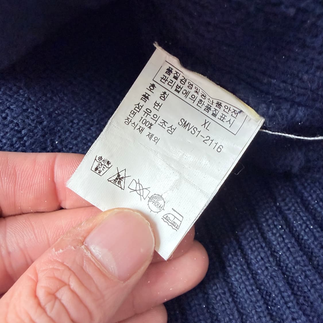 폴로 네이비 빅포니 니트집업 상품이미지4