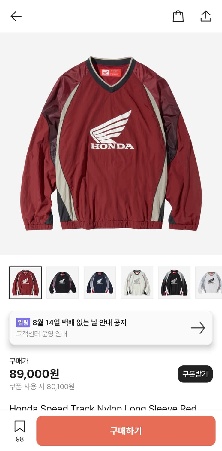(새상품) 혼다 스피드 트랙 롱슬리브 상품이미지1