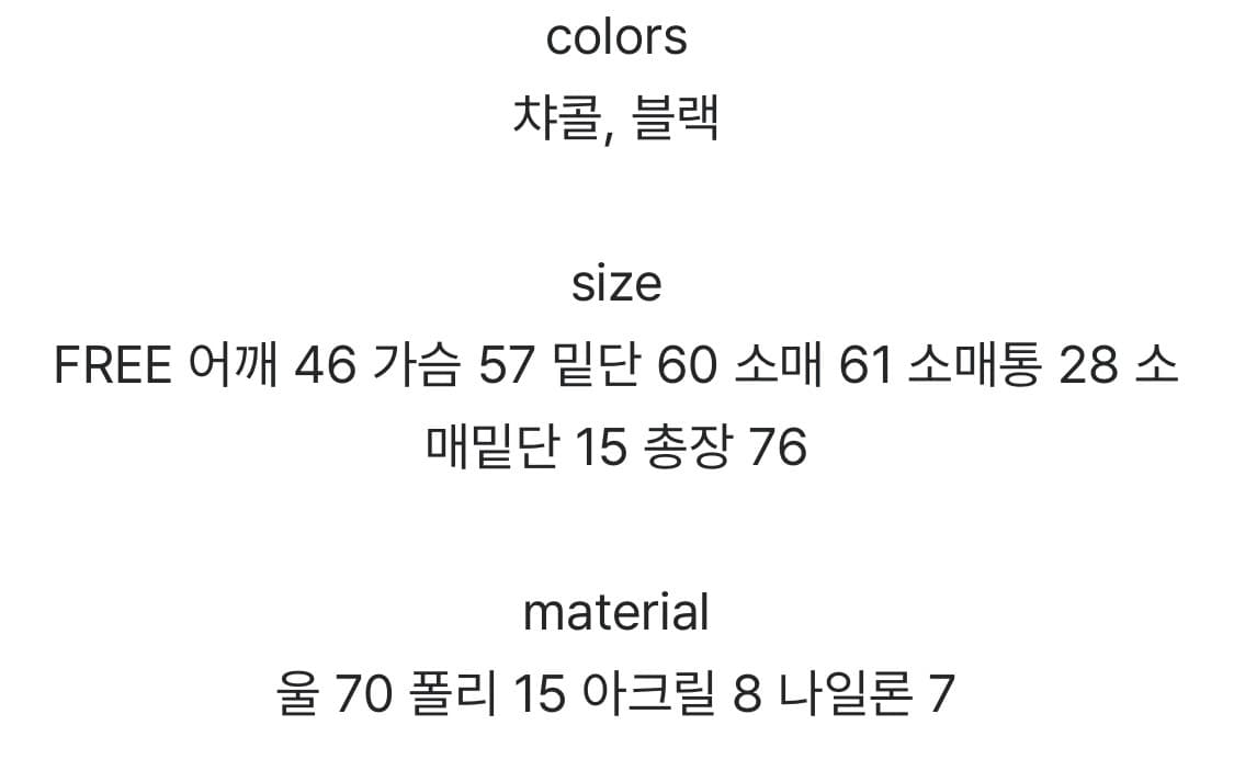 애프터먼데이 half single pea coat 상품이미지3