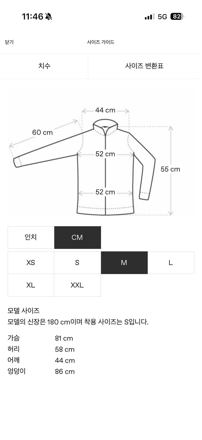 노스페이스 블랙 2000 레트로 눕시 다운 자켓 상품이미지3