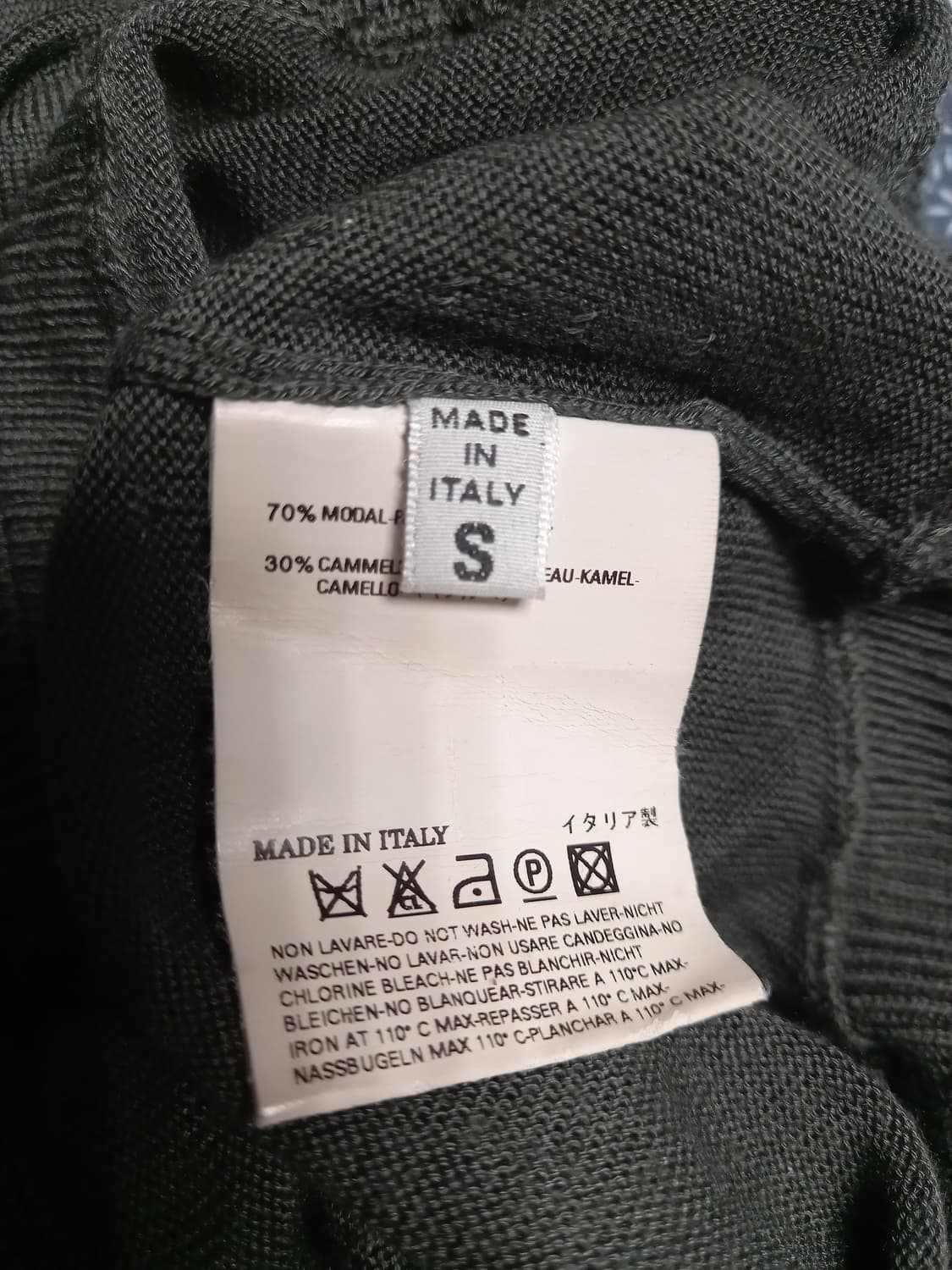 메종 마르지엘라  니트원피스   S(44~55) 상품이미지3