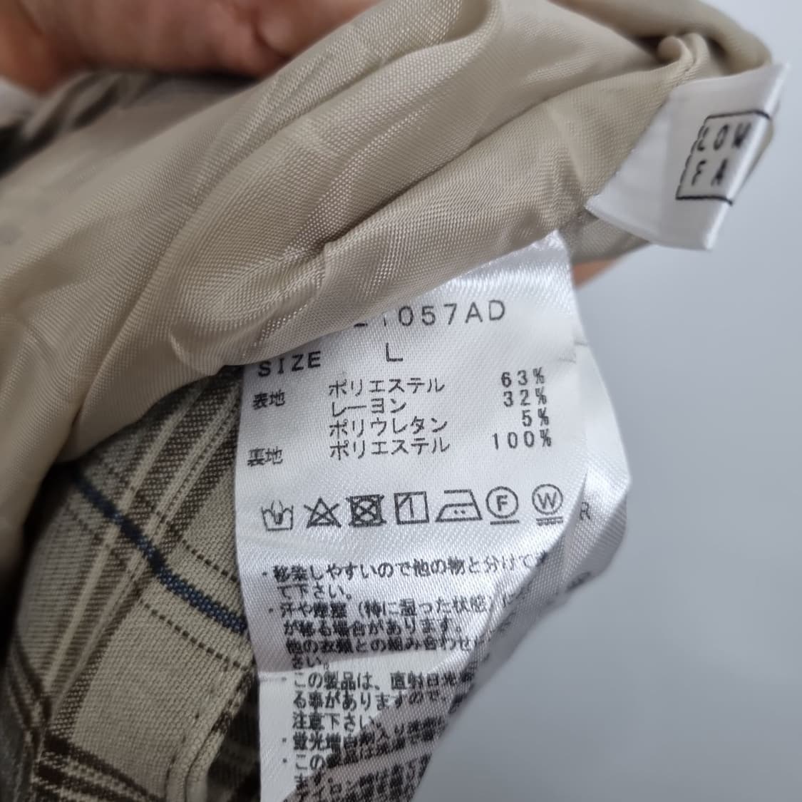 로리즈팜 베이지 밴딩 체크 머메이트 스커트 상품이미지9