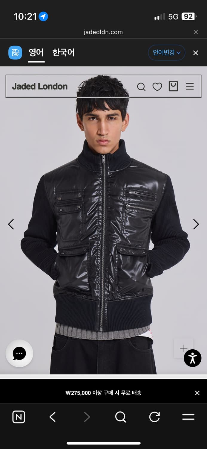 제이디드 런던 글로스 자켓 M 상품이미지2