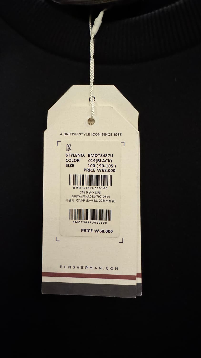 새상품) 더 심슨 맨투맨 L 상품이미지4