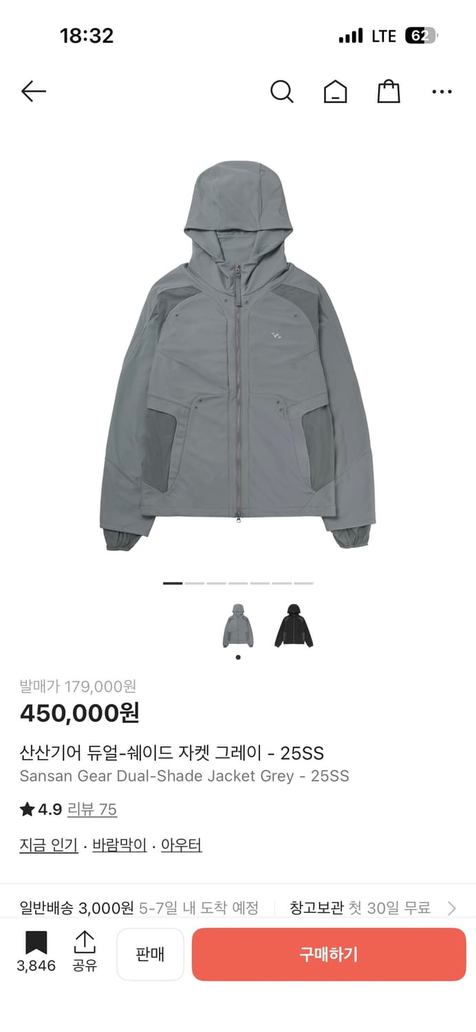 산산기어 듀얼 쉐이드 자켓 그레이 4사이즈 판매! 상품이미지1