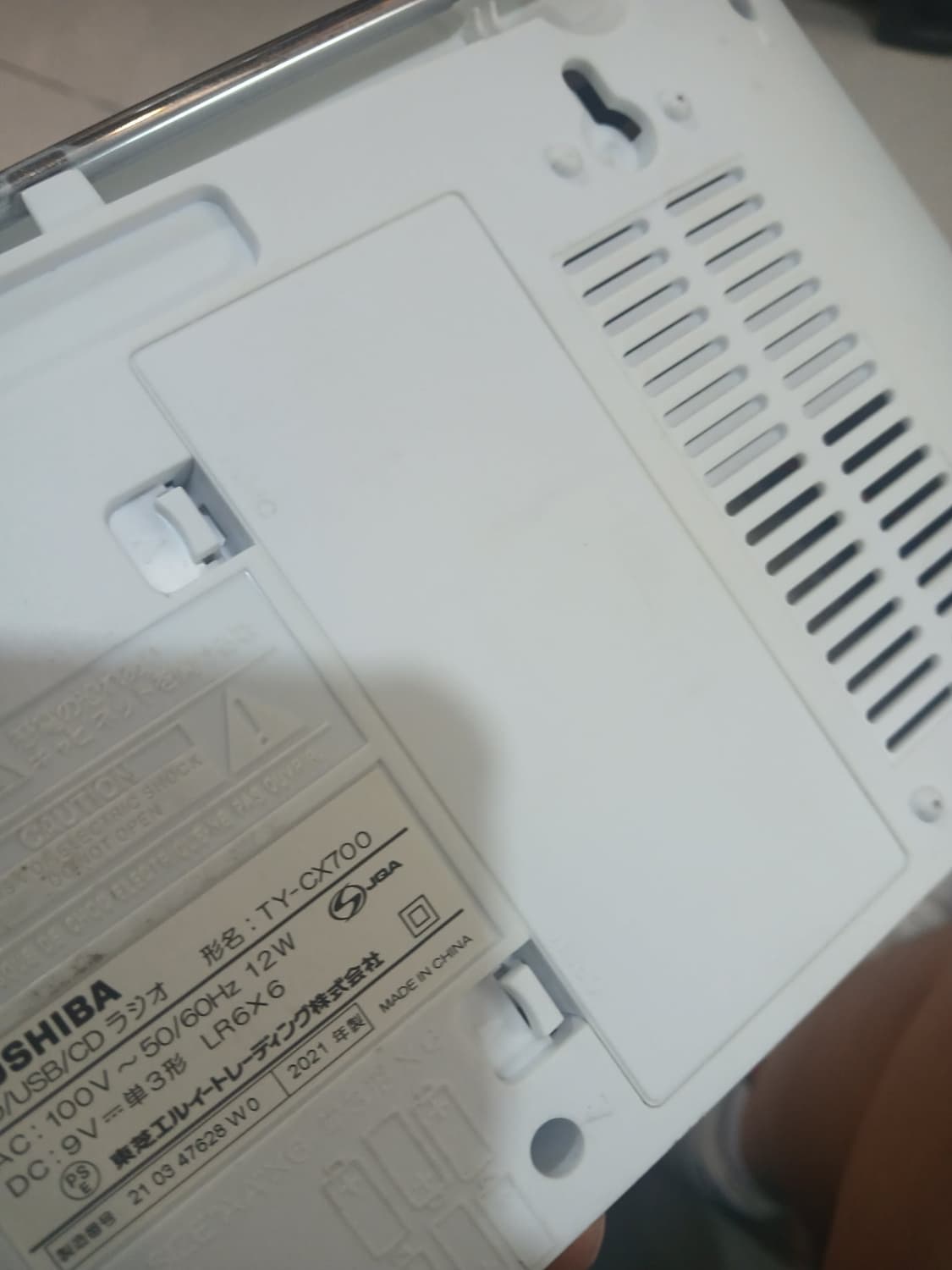 도시바 TOSHIBA TY-CX700 CD 플레이어 상품이미지8