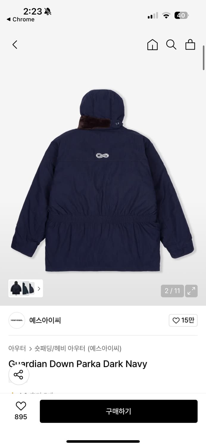 예스아이씨 덕다운 파카 M 상품이미지2