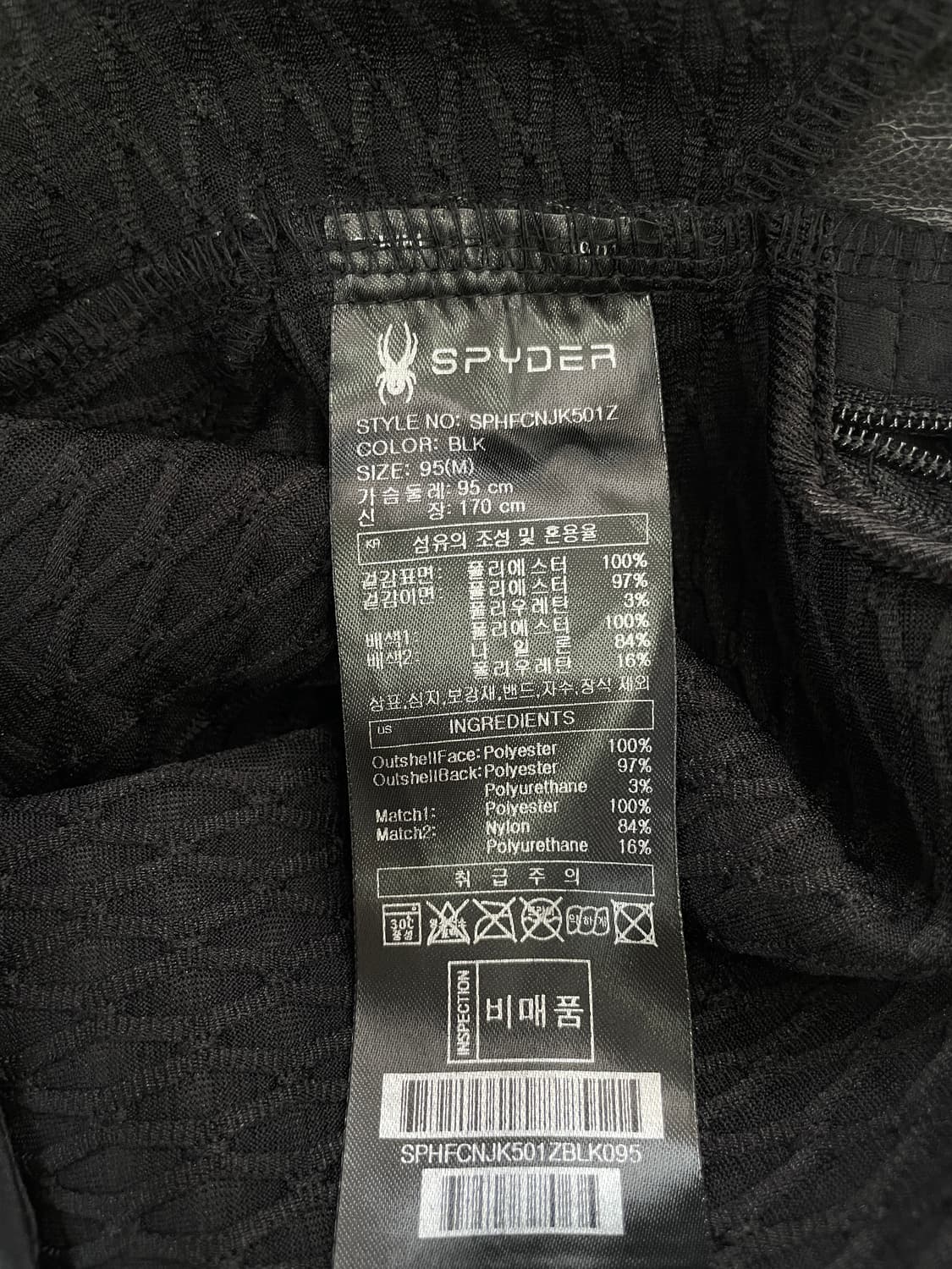 스파이더(SPYDER) ProWEB 기능성 자켓  상품이미지8