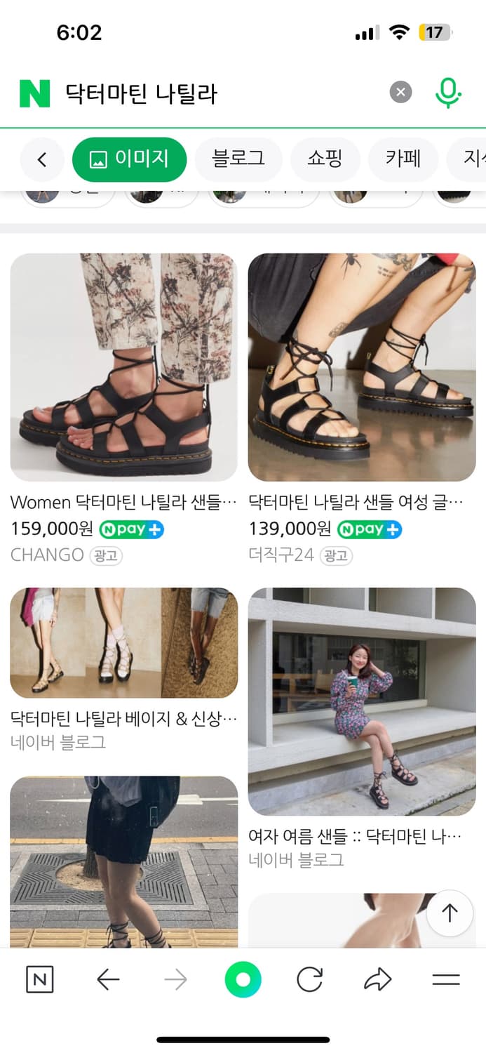 닥터마틴 나틸라 샌들 세무 스웨이드 갈색 초코 브라운 245~250 상품이미지3