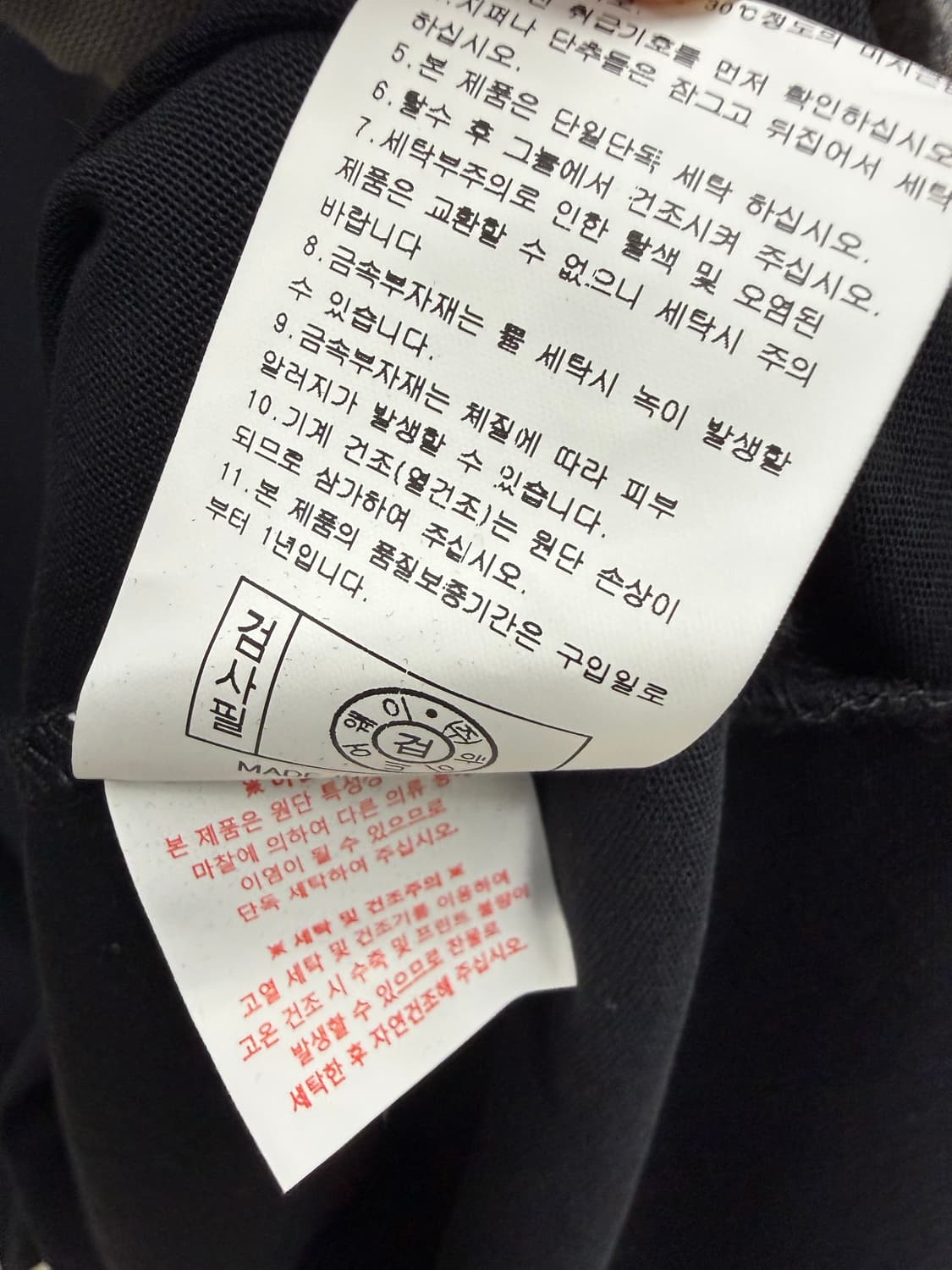 여성 Free / 라이프워크 오프숄더 원피스 블랙 상품이미지5