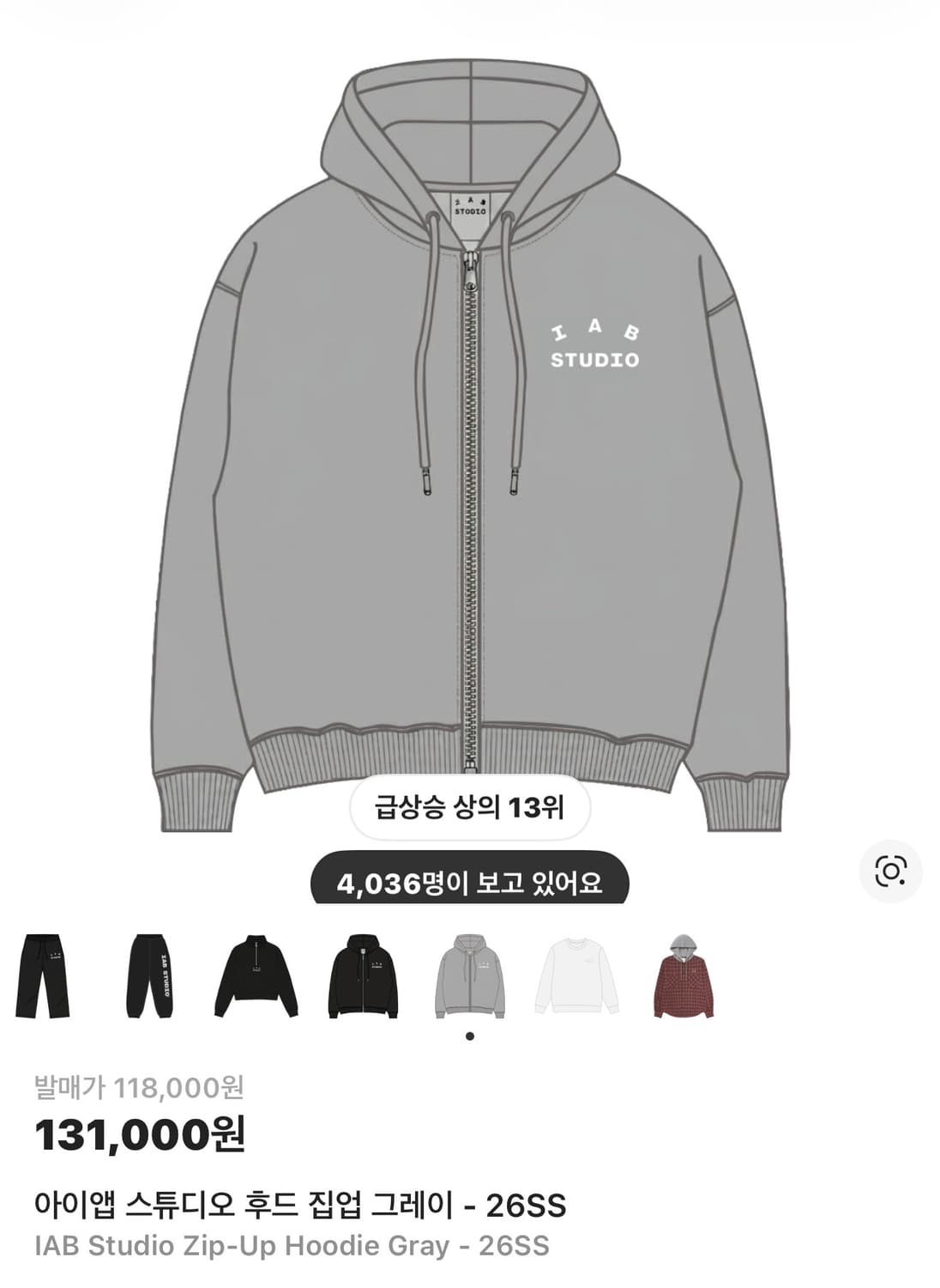 아이앱 스튜디오 후드 집업 그레이 - 26SS 상품이미지1