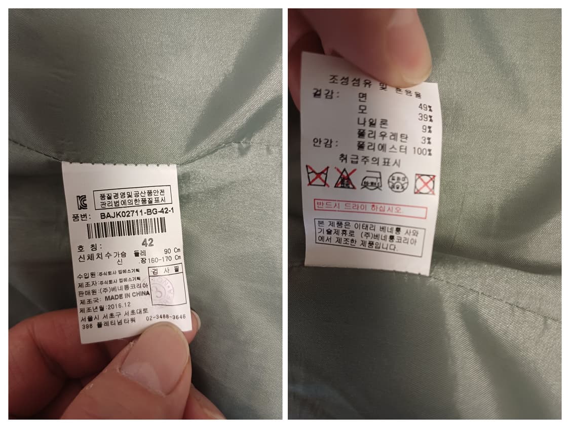 [클래식/울혼방] 베네통 옐로우 체크 테일러드 자켓 (66/42호) 상품이미지7