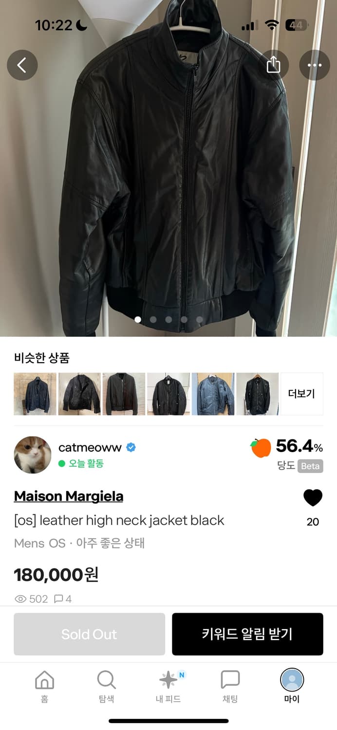 [os] leather high neck jacket black 상품이미지3