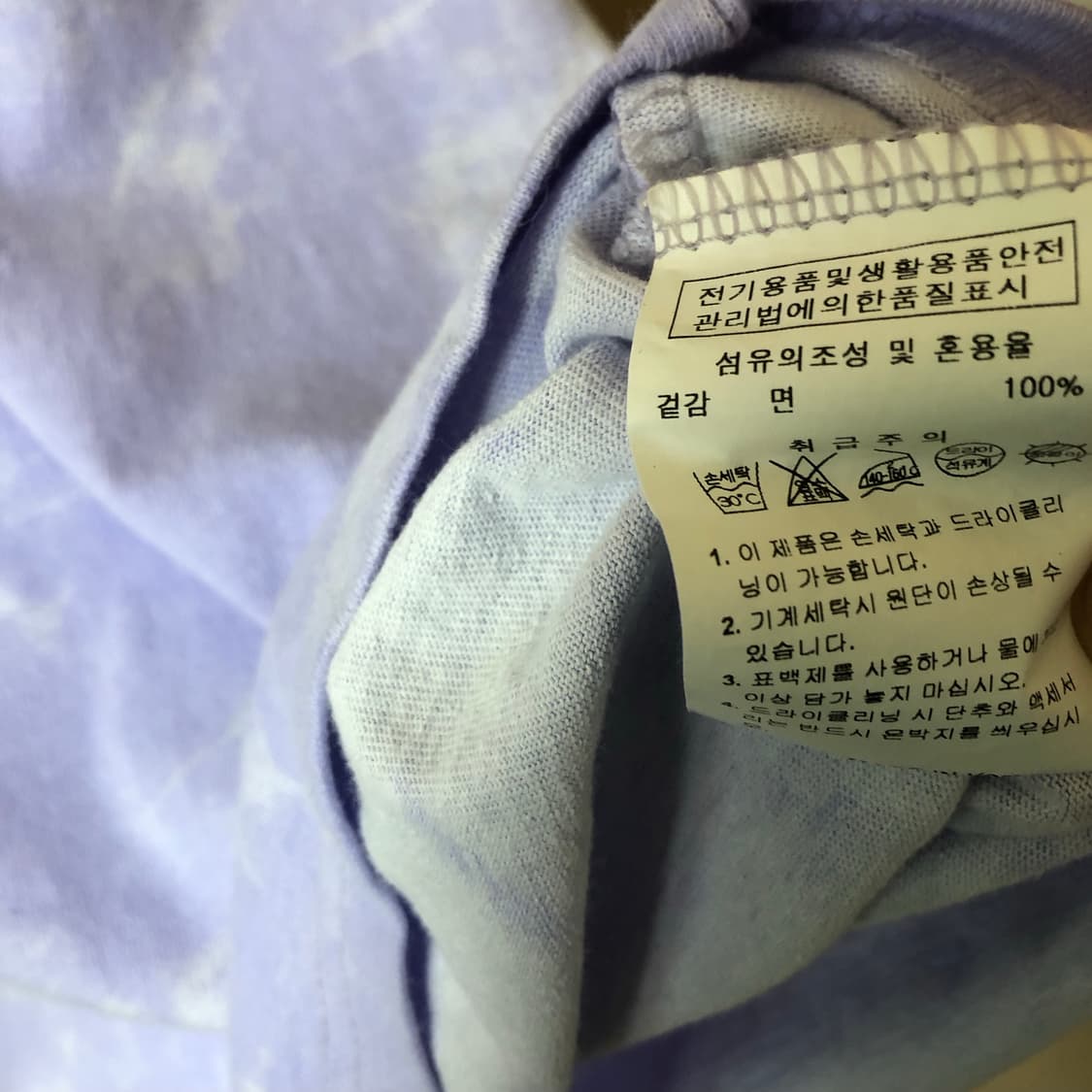 오늘도 그럴꺼야 57  상품이미지5