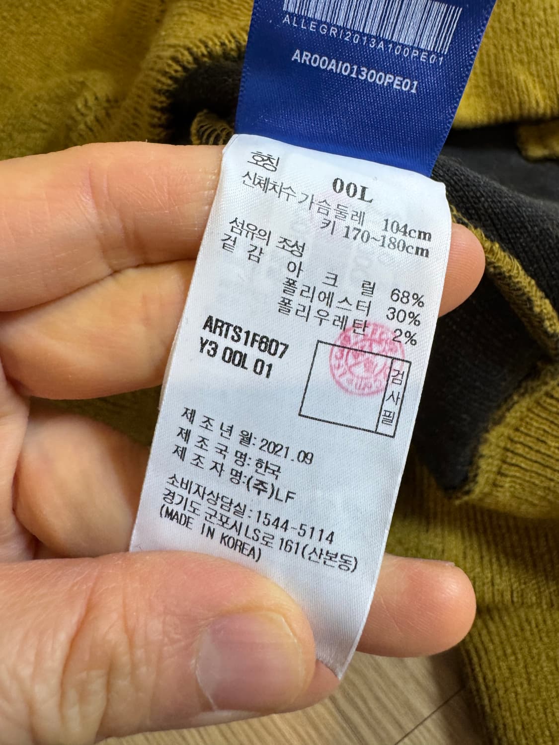 알레그리 남성 니트 상품이미지6