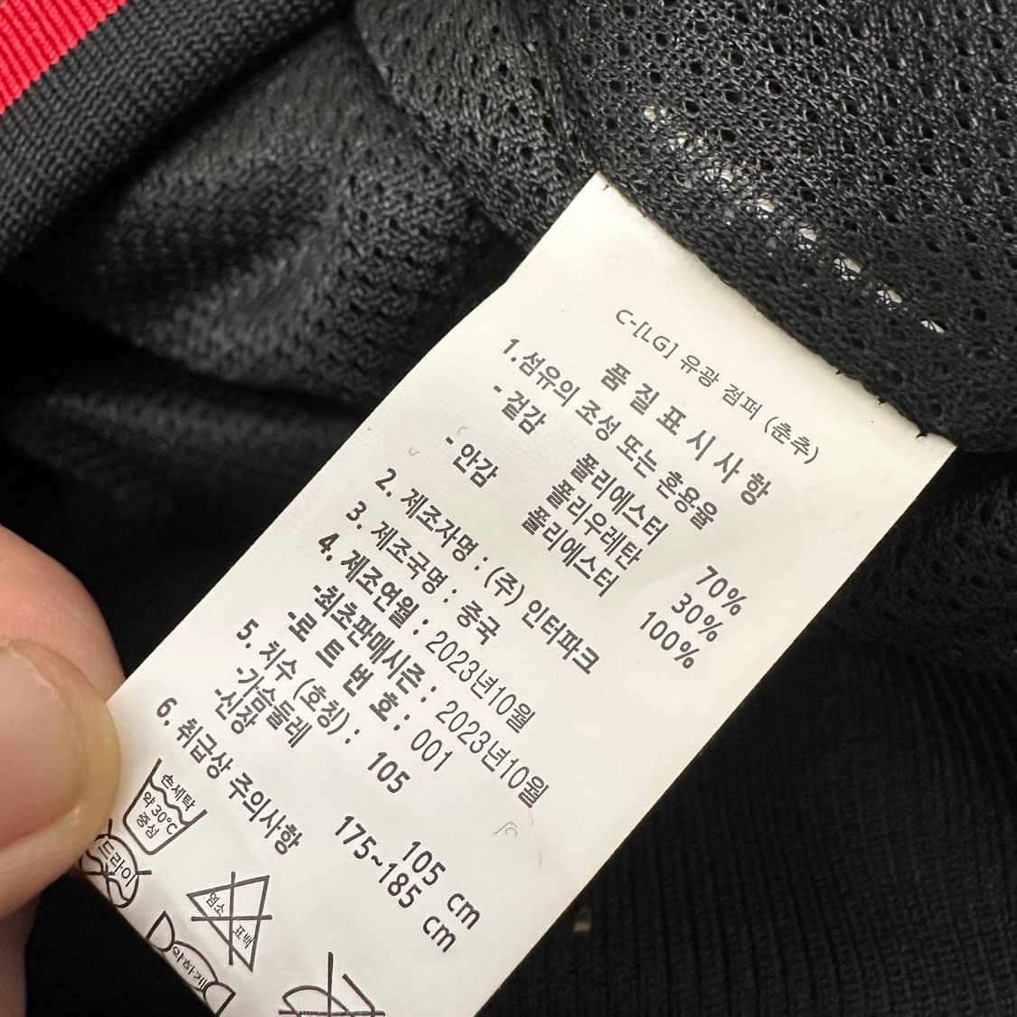 LG 트윈스 야구 유니폼 유광 점퍼 블랙 105(XL) 상품이미지8