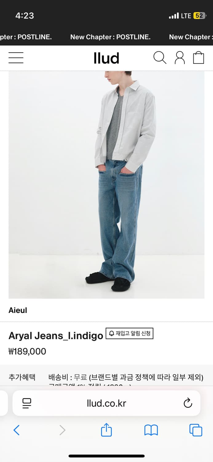 (구매)아이엘 데님 50사이즈 (구매) 상품이미지2