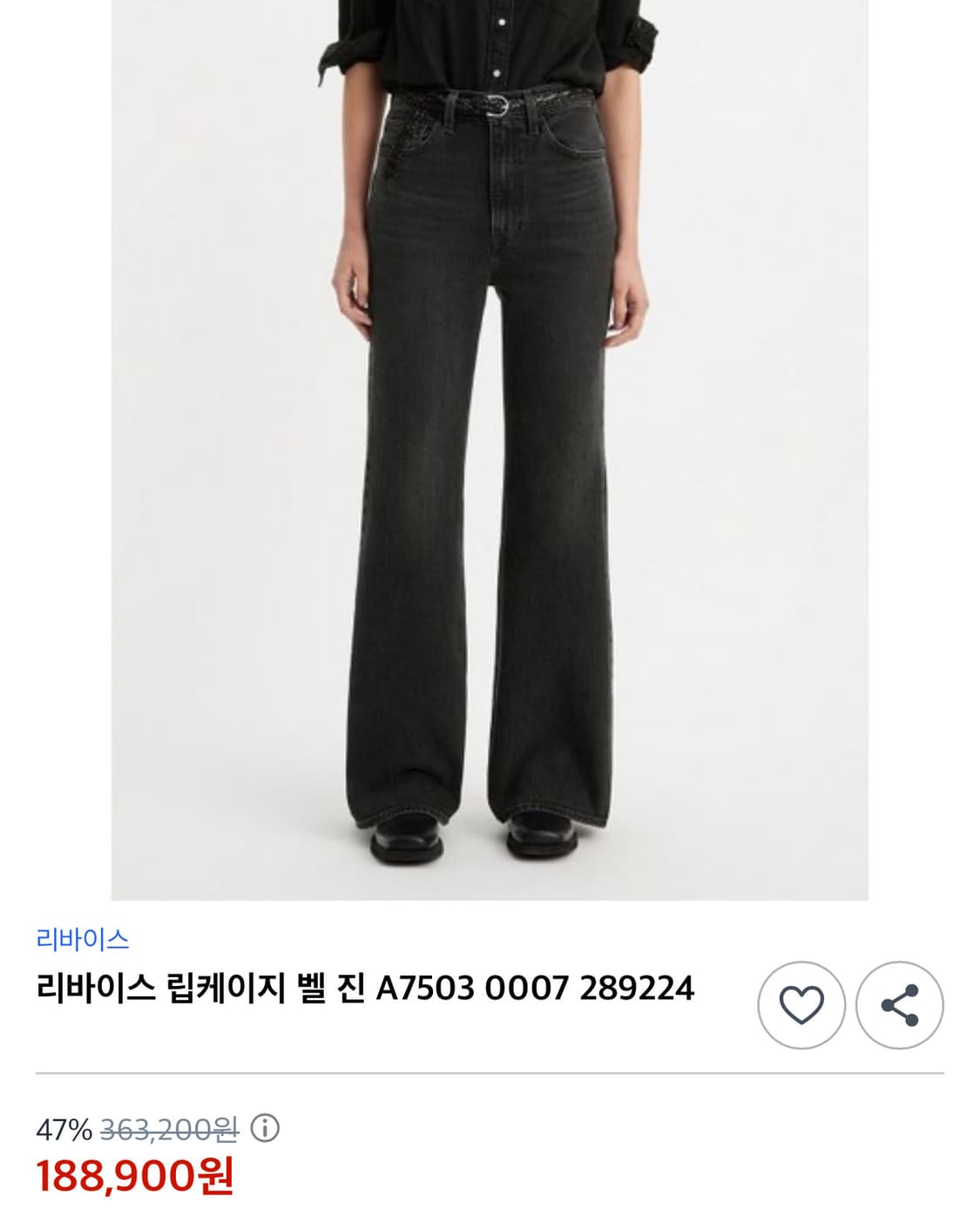 리바이스 부츠컷 28 상품이미지1