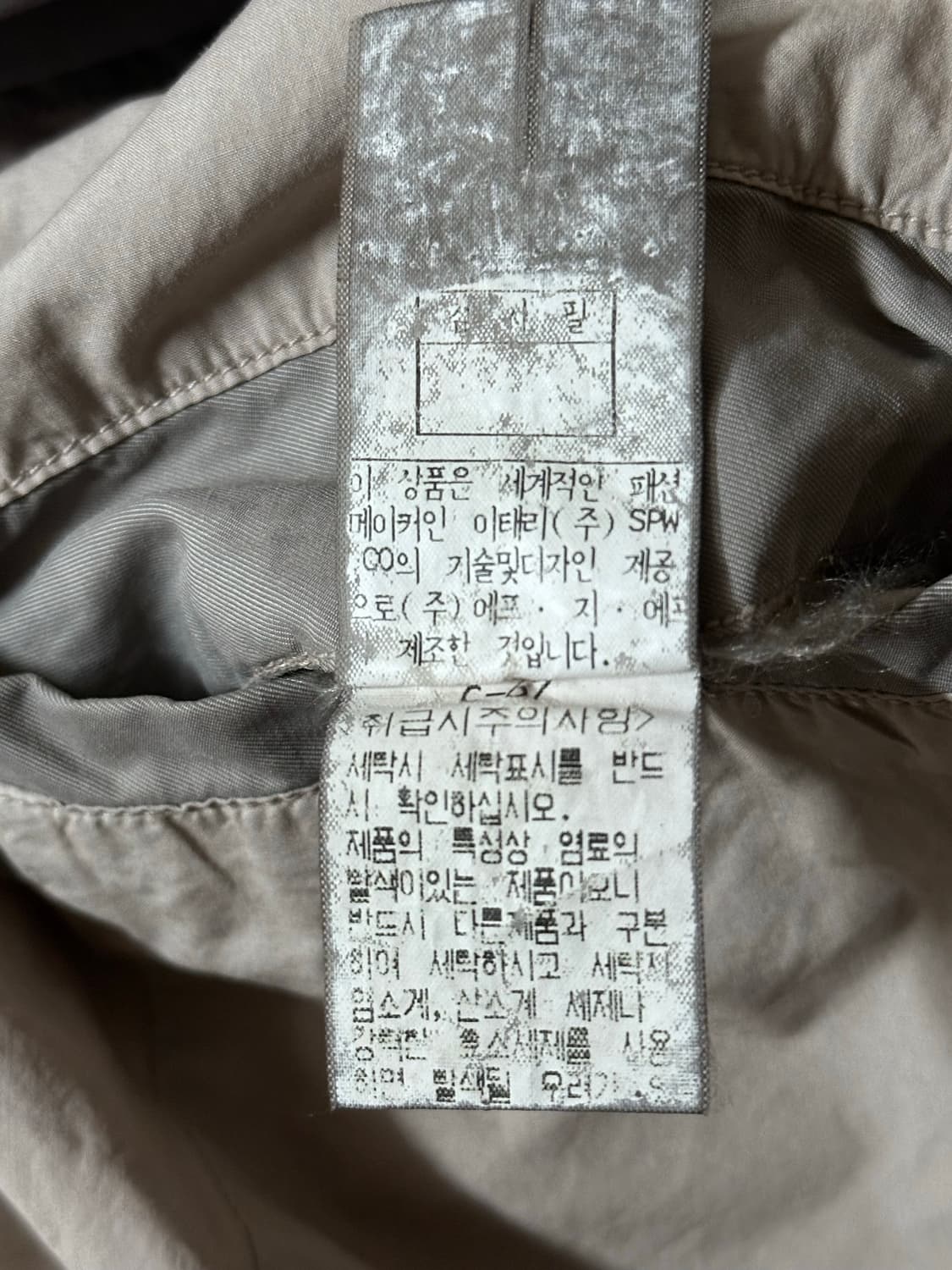 90s Cp company 시피컴퍼니 빈티지 코튼 필드 자켓 상품이미지8