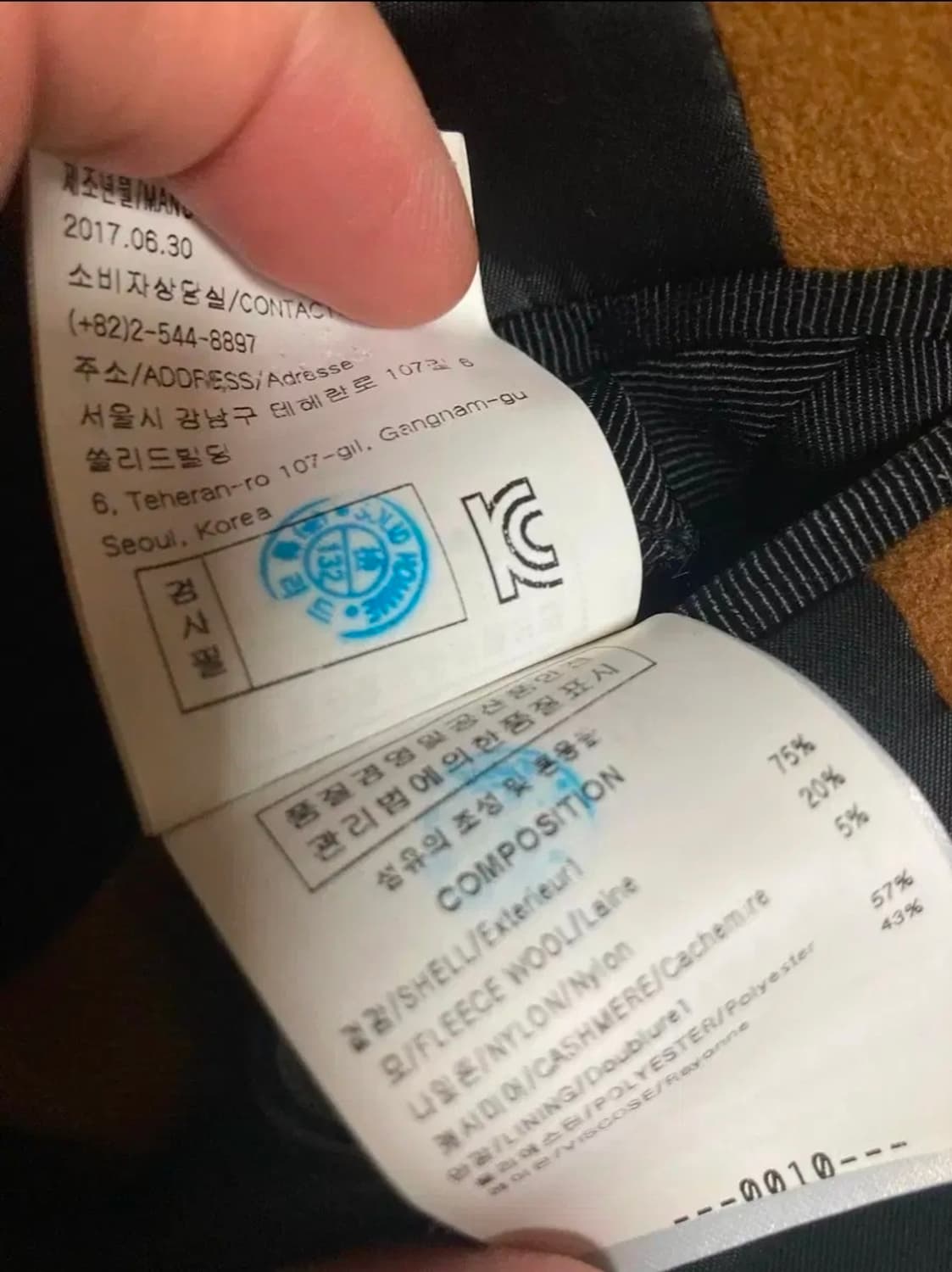 솔리드옴므 카멜코트 상품이미지7