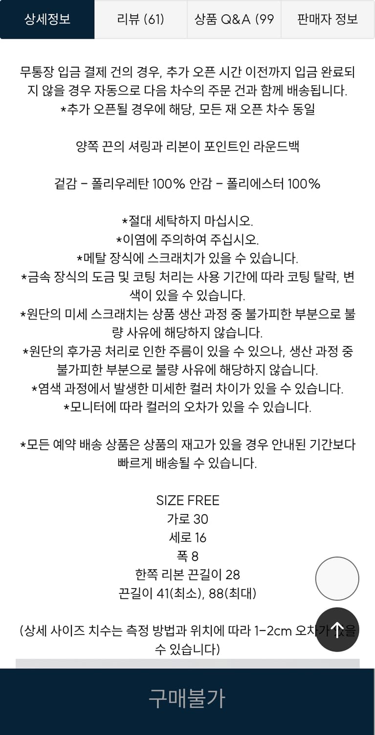 [새상품] 마뗑킴 연핑크 셔링리본백 상품이미지8
