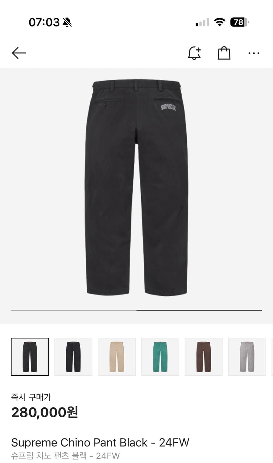 슈프림 치노팬츠 24FW 30사이즈 상품이미지1