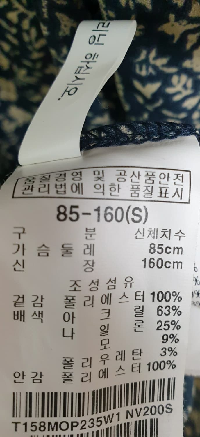 써스데이아일랜드 원피스 상품이미지4