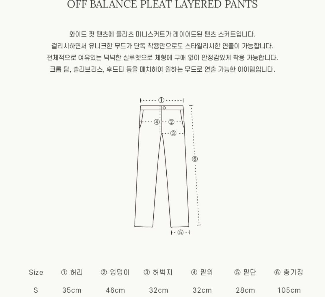 (새상품)론론 레이어드팬츠 상품이미지3