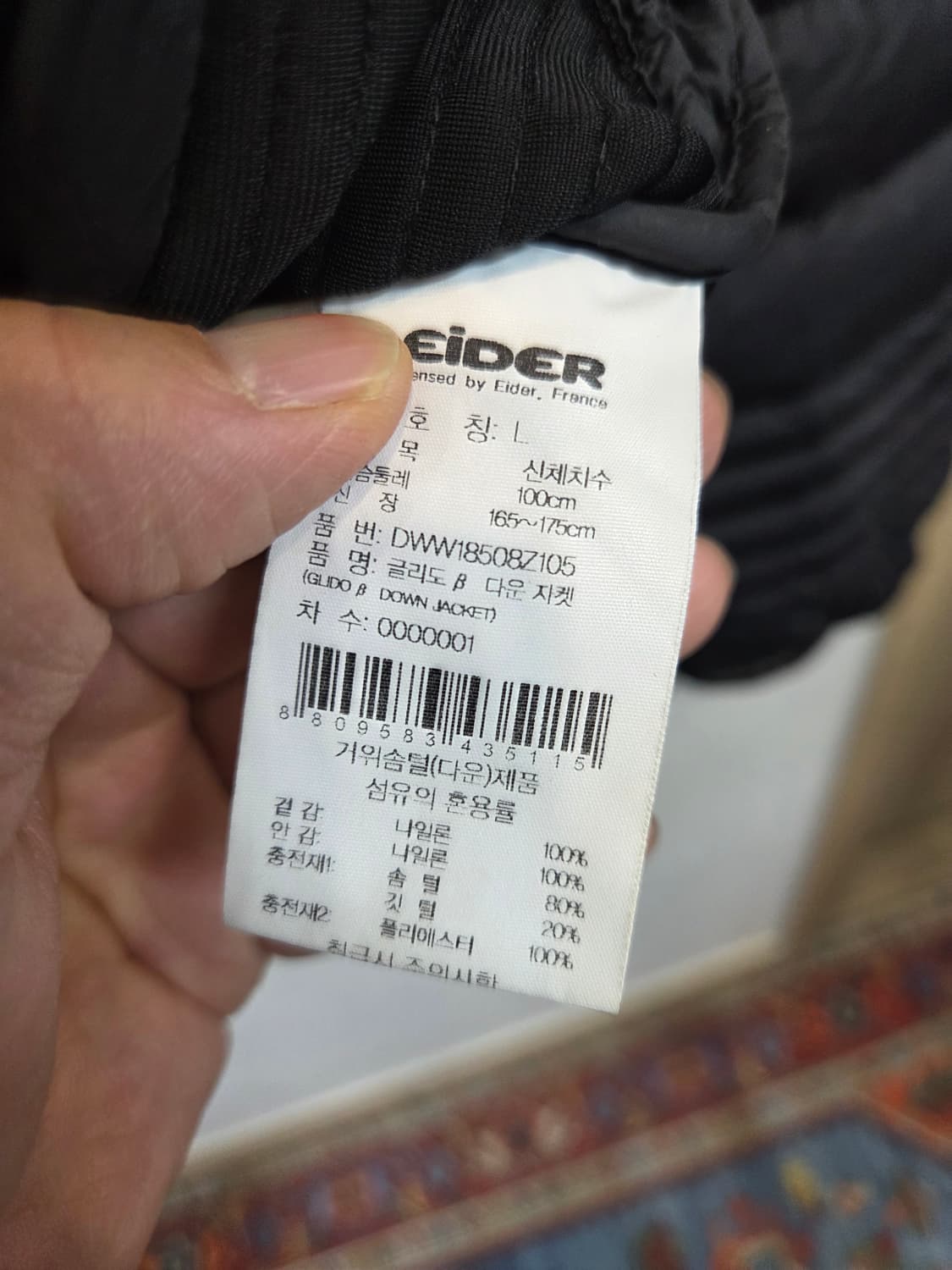 아이더 여성 글리도 경량패딩 후드 다운자켓 L 상품이미지5