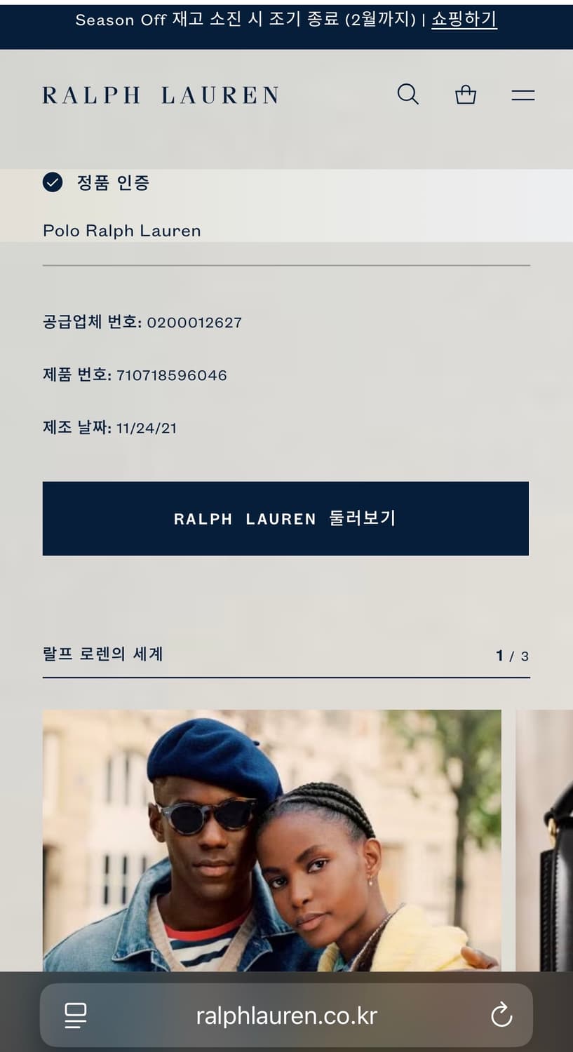 [정품 QR] 폴로 랄프로렌 라운드넥 니트 L 상품이미지7