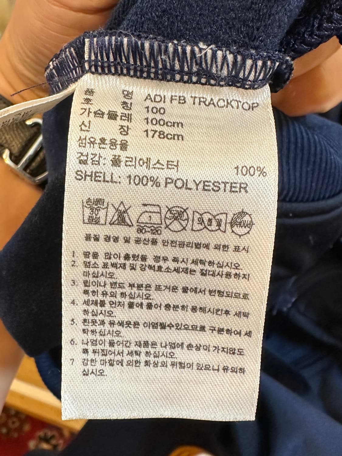 아디다스 구형 파이어버드 트랙탑 네이비 오렌지 컬러 100사이즈  상품이미지8