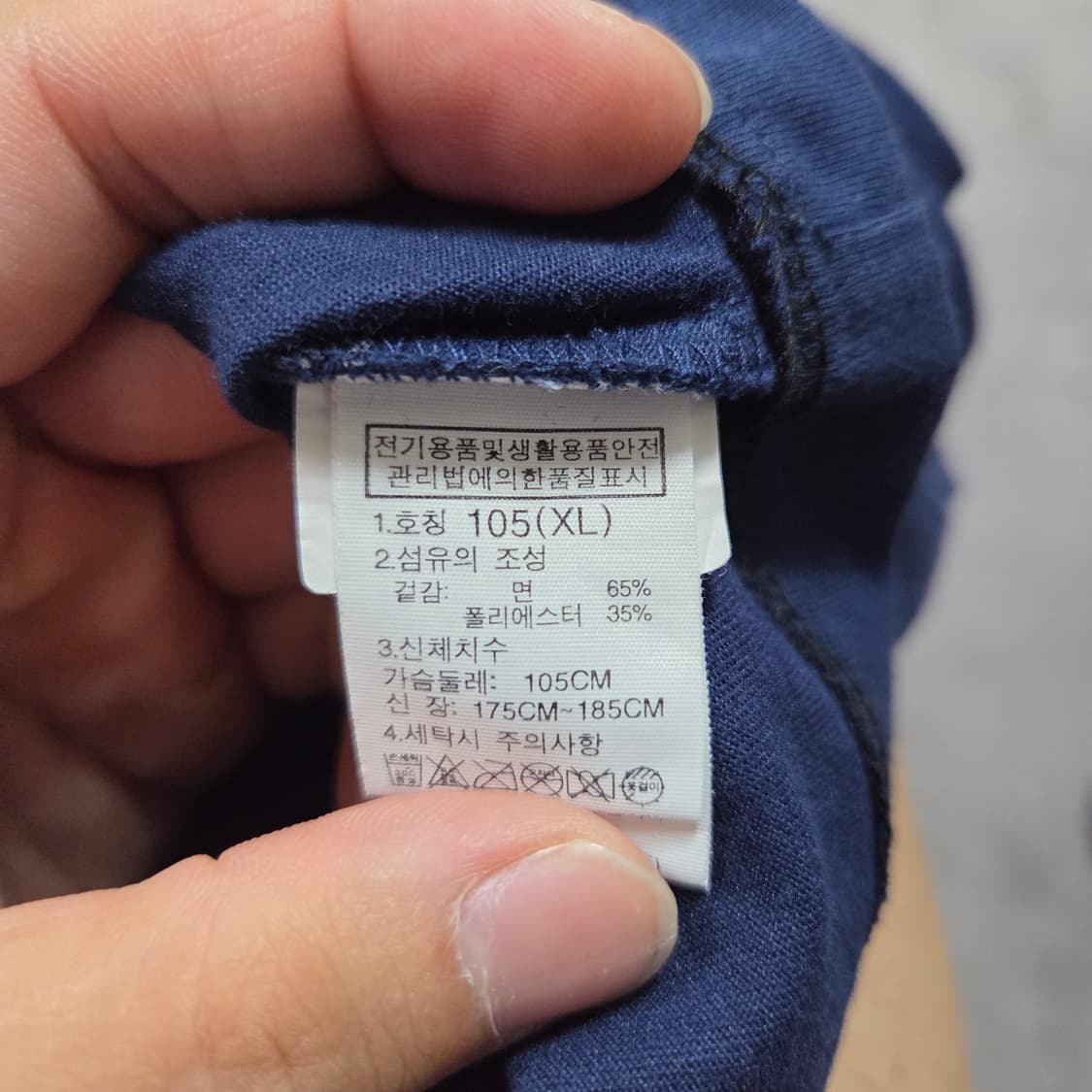 ✨ (바배) 노스페이스 카모 빅로고 반팔티  상품이미지4