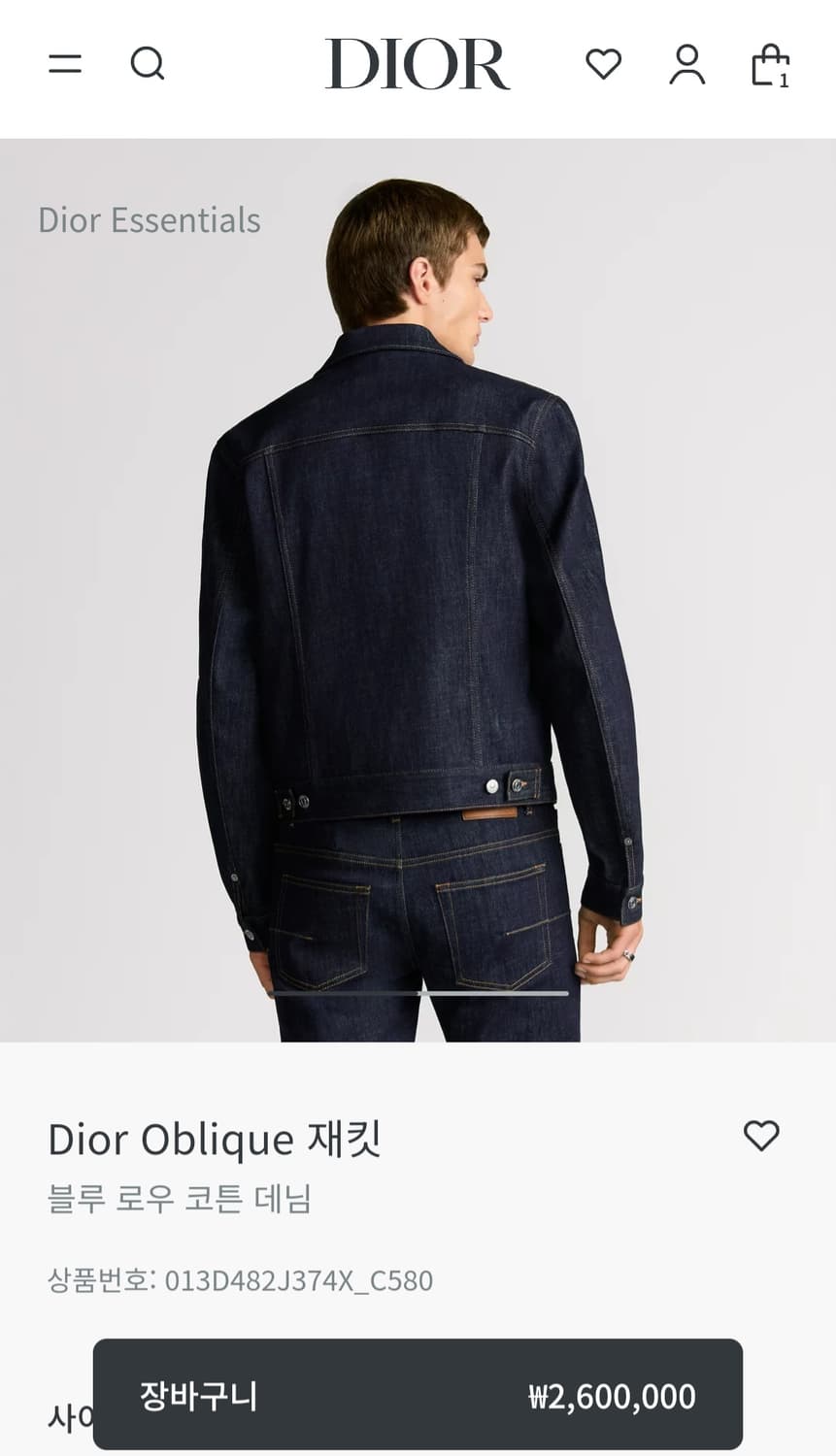 디올 오블리크 시그니쳐 데님 자켓 청자켓 56사이즈 (새상품) 상품이미지4