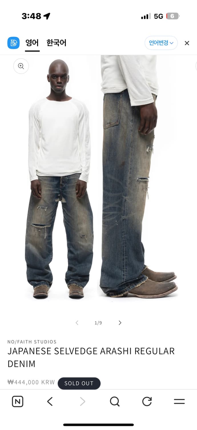 Nofaith studios japanese selvedge denim 상품이미지4